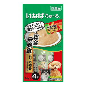 いなば ちゅ〜る 総合栄養食 とりささみ ビーフ入り 14g×4本 犬用 ちゅーる チュール 関東当日便