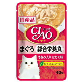 いなば　CIAOパウチ　総合栄養食　まぐろ　ささみ入り　ほたて味　40g×96　関東当日便