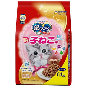 キャットフード 銀のスプーン 贅沢うまみ仕立て 健康に育つ子ねこ用 まぐろ・かつお・煮干し・白身魚・しらす入り 12ヶ月までの子猫 1.4kg 関東当日便