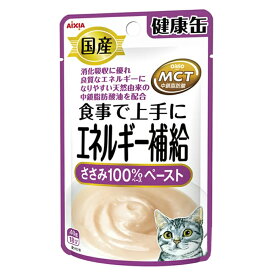 アイシア　国産　健康缶パウチ　エネルギー補給　ささみペースト　40g　関東当日便