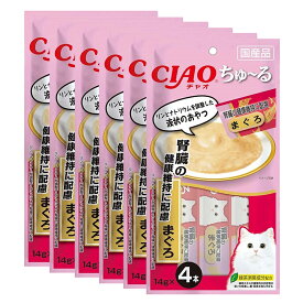 いなば　ちゅ〜る　腎臓の健康維持に配慮　まぐろ　14g×4本　6袋入り　ちゅーる　チュール　猫　関東当日便
