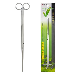 カミハタ アクアフィオーレ AQUA FIORE 水草用ハサミ 関東当日便