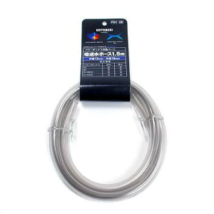 コトブキ工芸 PSV−06 吸送水ホース 1.5m(12mm/16mm) パワーボックス SV450X/SV550X パワーボックスコア 交換パーツ 関東当日便