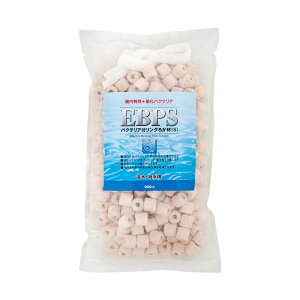 青 EBPS バクテリア付リングろ過材S 淡水・海水用 900ml 関東当日便