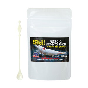 ミネラルっ粉! ミロネクトンパウダー 50g エビ 飼育 関東当日便