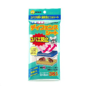 ミタニ ディフェンスシート(52×35cm) 3枚入り コバエ防止 昆虫 小バエ シート 関東当日便