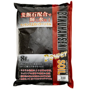ソネケミファ 麦飯石パワーソイル 大粒 黒 8L 熱帯魚 用品 関東当日便