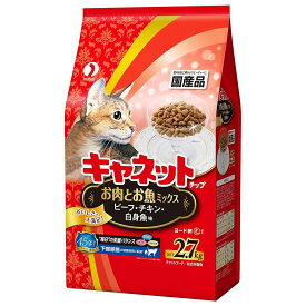 キャットフード　ペットライン　キャネットチップ　お肉とお魚ミックス　2．7kg　国産　関東当日便