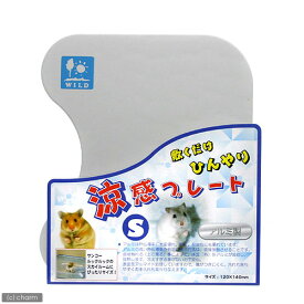 三晃商会　SANKO　涼感プレート　S　自然にひんやり　冷感　暑さ対策　ハムスター　マウス　関東当日便