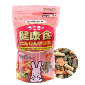 GEX　シートン　ウサギの健康食　にんじんプラス　300g　うさぎ　フード　ジェックス　関東当日便
