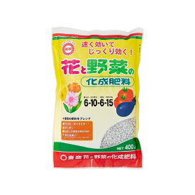 東商　花と野菜の化成肥料　400g　関東当日便