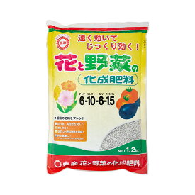 東商　花と野菜の化成肥料　1．2kg　関東当日便