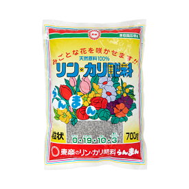 東商　リン・カリ肥料　らんまん　粒状　700g　関東当日便