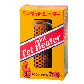 アサヒ　ミニペットヒーター　20W　関東当日便