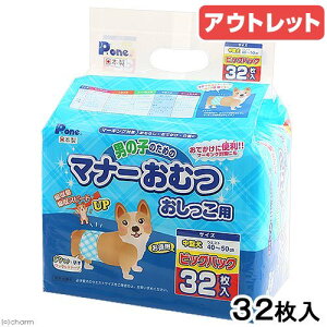 AEgbgi@@ނ@j̎q̂߂̃}i[ނ@p@rbOpbN@^p@32@炵@ybg@󂠂@֓