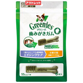 消費期限：2026年05月15日　グリニーズ　プラス　エイジングケア　小型犬用　7〜11kg　6本　正規品　犬　おやつ　デンタルケア　ガム　ドッグフード　訳あり　関東当日便