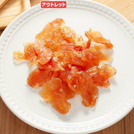 消費期限：2026年07月20日　ハーブで育った鶏ささみジャーキーひと口サイズ　はちみつ仕立て　プレーン　50g　犬猫用　訳あり　関東当日便