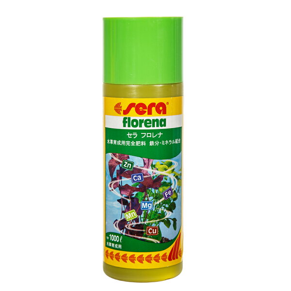 セラ　フロレナ　２５０ｍＬ　水草　栄養素　関東当日便