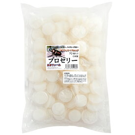 【8／10限定】当選確率2分の1！1等最大100％　昆虫ゼリー　プロゼリー（18g　70個入り）カブトムシ・クワガタ用　高タンパク！硬め仕上げ！ブリードに最適！　お一人様15点限り