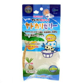 マルカン　ヤドカリゼリー　16g×12　オカヤドカリ　フード　エサ　餌　関東当日便