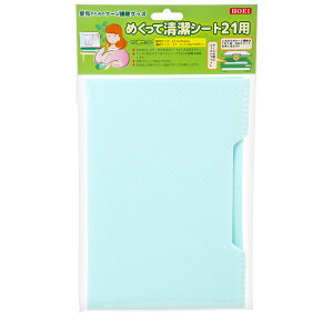 HOEI@߂ĐV[g@21p@i22D5×30D6cmj@15@21DX@21̂@n[gtnEXMȂǁ@֓