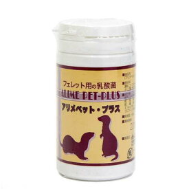 アリメペット・プラス　フェレット用　50g　関東当日便