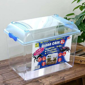 三晃商会 CLEAN CASE クリーンケース(XL)(420×265×328mm) プラケース 虫かご 飼育容器 関東当日便