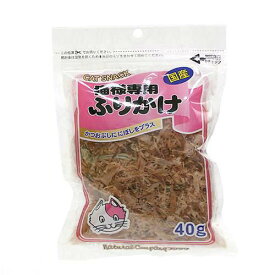 フジサワ　猫様専用ふりかけ　40g　猫　おやつ　かつおぶし　関東当日便