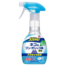 ジョイペット　天然成分消臭剤　ネコのフン・おしっこ臭専用　270ml　関東当日便