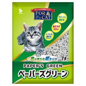 猫砂　お一人様6点限り　新東北化学工業　ペーパーズグリーン　7L　猫砂　紙　固まる　流せる　燃やせる　関東当日便