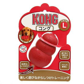 コング　L　犬　犬用おもちゃ　関東当日便