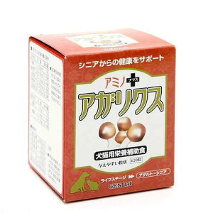 犬 猫 サプリ 現代製薬 アミノプラス・アガリクス 120粒 関東当日便