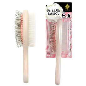 アウトレット品　ペティオ　プレシャンテ　ダブルブラッシングブラシ　L　犬　猫用　ブラシ　汚れ取り　ときほぐし　訳あり　関東当日便