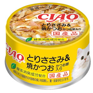 Ȃ΁@CIAO@`I@zCeB@Ƃ肳݁Ă@ߓ@85g×24ʁ@֓