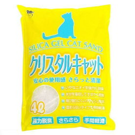 猫砂　スーパーキャット　NEW　クリスタルキャット　4L　猫砂　シリカゲル　お一人様8点限り　関東当日便