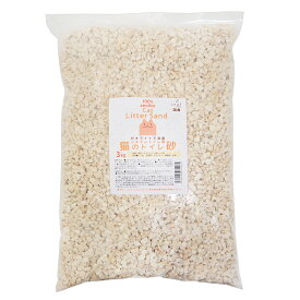 猫砂　国産　ゼオライトで消臭　システムトイレ用　ネコのトイレ砂　3kg（約4．5L）　ゼオライトサンド　関東当日便