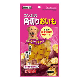 ゴン太の角切りおいも　100g　犬　おやつ　関東当日便