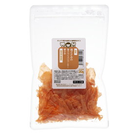 国産　鶏ささみの薄スライスジャーキー　細かめ　20g　タンパク質が必要な小動物用　関東当日便