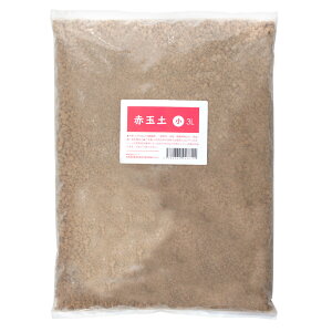 赤玉土 小粒 3L 関東当日便