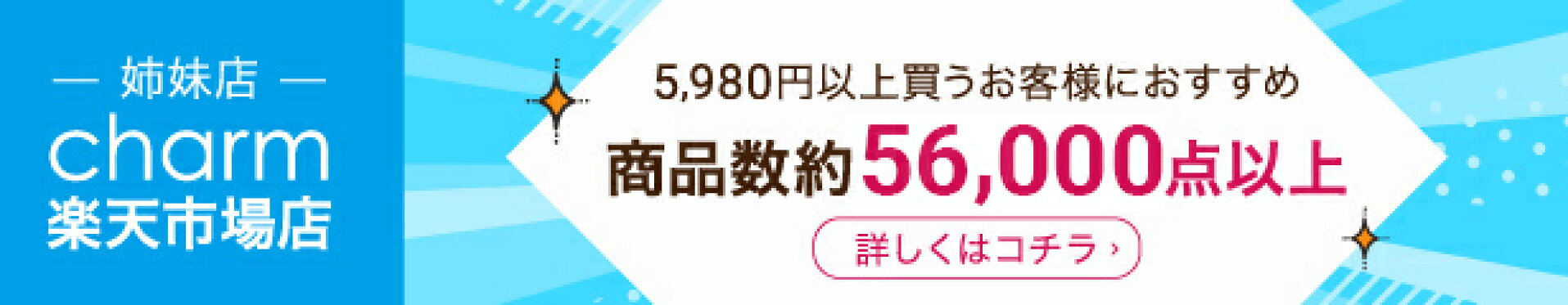 1号店へのリンク