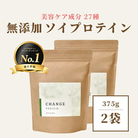 初回限定★30％OFF！ソイプロテイン 濃厚抹茶味 2個セット 無添加 楽天1位 27種の美容ケア成分 女性 国産 750g 人気 おすすめ 飲みやすい チェンジプロテイン 選べるシェイカー 美肌 protein ダイエット 更年期 美味しい ヒアルロン酸 大豆プロテイン お試し