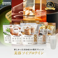 【最大30％OFF&P10倍！18日-26日2時】ソイプロテイン 楽天1位 30種の美容ケア成分 濃厚抹茶 国産 375g 人…