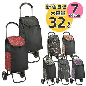 楽天市場 ショッピングカート キャリーの通販 楽天市場 ショッピングカート キャリーの通販