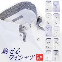 楽天市場】ワイシャツ 5枚セットの通販