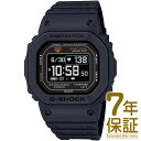 【国内正規品】CASIO カシオ 腕時計 DW-H5600-1JR メンズ G-SHOCK ジーショック G-SQUAD ジースクワッド ソーラー USB充電