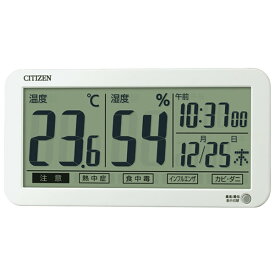 【正規品】シチズン CITIZEN 時計 クロック 60サイズ 8RD206 A03 掛置兼用デジタル温湿度計 ライフナビD206A