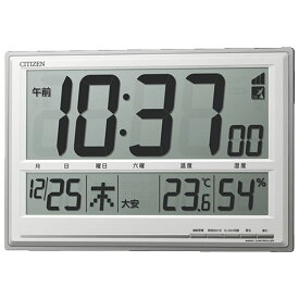 【正規品】シチズン CITIZEN 時計 クロック 100サイズ 8RZ199 019 掛置兼用デジタル電波置き時計 温湿度計 シルバーメタリック