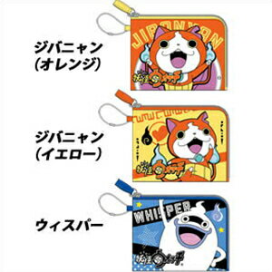 楽天市場 妖怪ウォッチ ジバニャン オレンジ ジバニャン イエロー ウィスパー 幼稚園 小学生 キッズ まもるちゃんシリーズ パスケース Change 楽天市場 妖怪ウォッチ ジバニャン オレンジ ジバニャン イエロー ウィスパー 幼稚園 小学生 キッズ まもるちゃんシリーズ パスケース Change