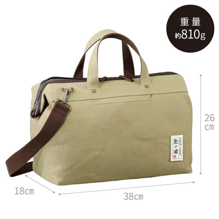 楽天市場】鞄の國 かばんのくに 31134 メンズ ダレスバッグ ボストンバッグ カジュアルバッグ : CHANGE