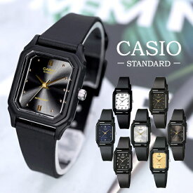 【2本購入で1498円 1本でも1660円】CASIO STANDARD カシオ 海外モデル 腕時計 LQ-142 メンズ レディース スタンダード チープカシオ チプカシ クォーツ 電池式 キッズ 子供 男の子 女の子 アナログ 防水 ブラック 黒 ホワイト 白 シルバー ゴールド 金 シンプル かわいい